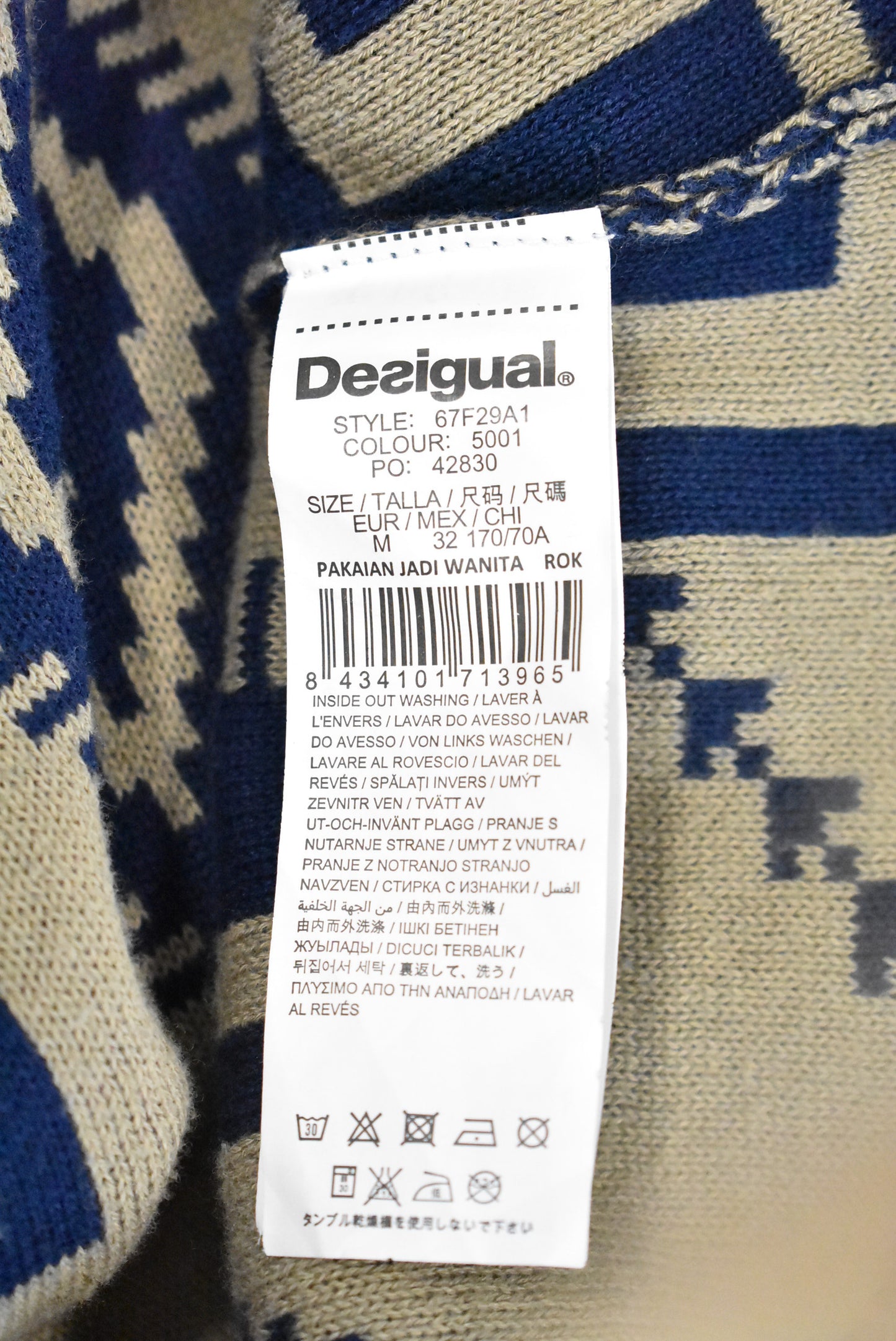 Desigual A-line cotton knit skirt, M