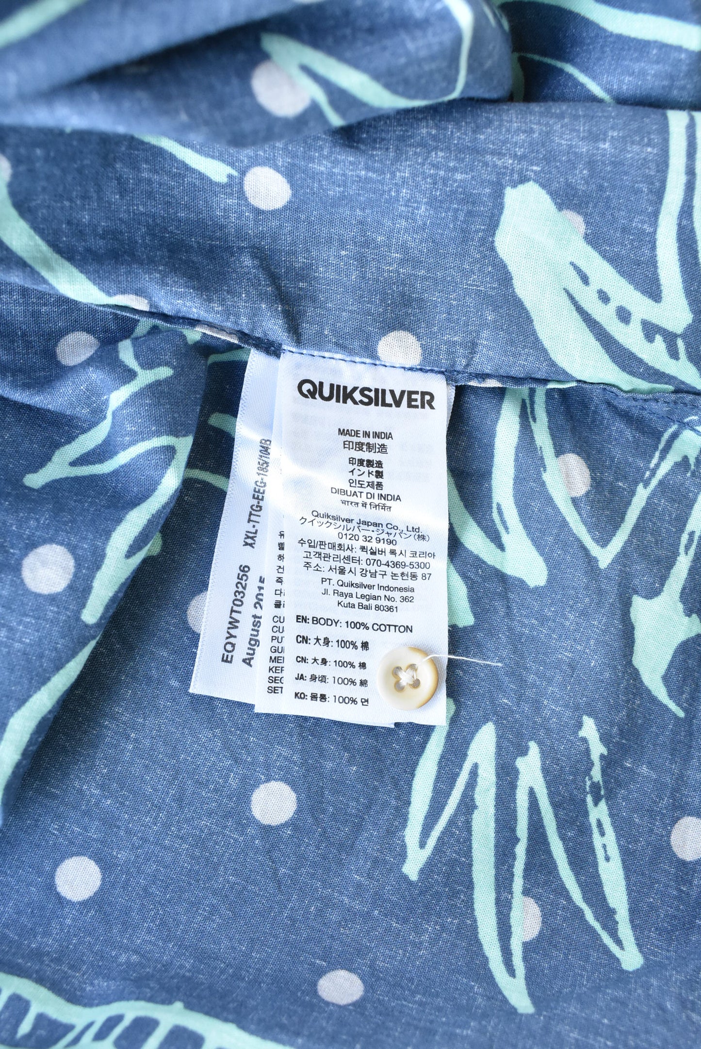 Quicksilver men's palm tree 100% cotton shirt, size XXL